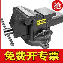 Table clamp workbench precision flat clamp fixture fixture small household multi-function industrial grade heavy tiger clamp