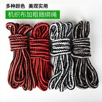 Elastic rope tied cargo motorcycle strap High car battery car rope Trunk tied rope Durable 5 meters thick