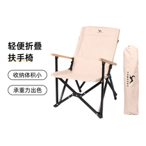 Tomount Tu Meng outdoor folding chair stool portable Super Light Lunch break backrest Leisure Camping Fishing chair beach chair