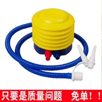 Swimming ring pump accessories Foot step baby pool balloon MINI inflator WATER toys Portable inflator pump