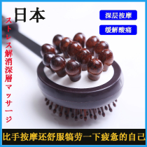 Japan Massage Knocks Hammers Peach Wood Massage Hammer Massage Pat Baton Health Care Meridians Pat Fitness Hammer Knock Back Hammer