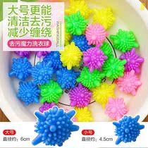 Laundry ball washing machine anti-clean hair removal automatic winding ball artifact roller ball magic decontamination anti-wrap ball