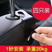 Buick GL6GL8 Veyron car seat back hook creative multi-function car interior decoration modification parts