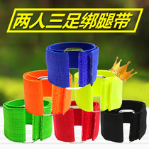 Duo duo 3-foot tied leg with foot magic sticker with leg tied with leg rope 2 people 3 foot game props tie-foot rope