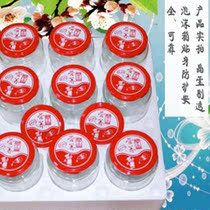 Canned bottles with lid glass bottles sealed cans storage bottles Food glass bottles High temperature resistant