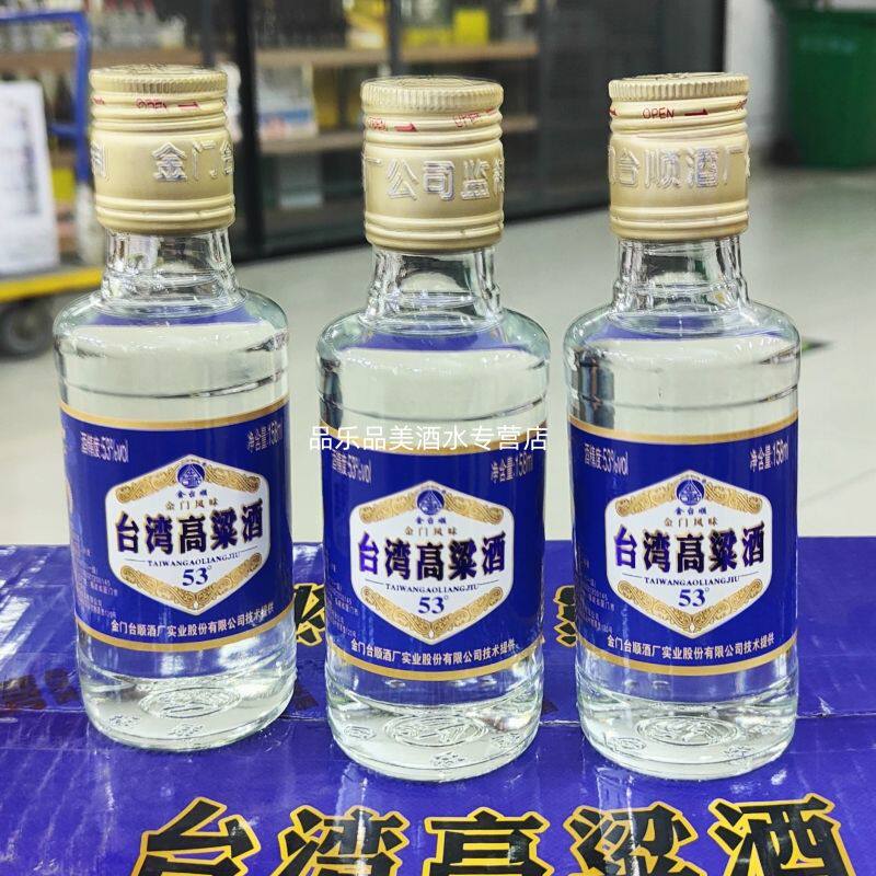 茅台酒台湾-茅台酒台湾促销价格、茅台酒台湾品牌- 淘宝