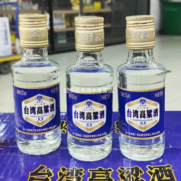 茅台酒台湾-茅台酒台湾促销价格、茅台酒台湾品牌- 淘宝