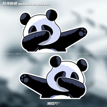 Panda car stickers hip-hop gesture fun cartoon car stickers scratches cover electric car windows waterproof reflective decals