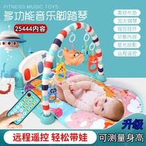 Pedal Piano Baby Fitness Rack Newborn Baby Music Game Blanket Toys 0-1 years 3-6-12 months