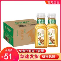 Nongfu Spring Oriental Leaves Osmanthus Oolong 335ml * 15 bottles of jasmine tea black tea sugar-free tea drink