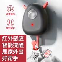 Go out reminder Home reminder artifact Anti-forget with mobile phone infrared sensor prompt old man parents gift