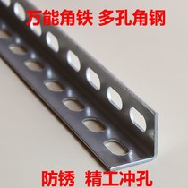 Angle iron bracket with hole multi-purpose porous angle steel universal shelf Air conditioning Solar photovoltaic air conditioning Angle iron Seiko