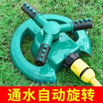 Green Automatic Sprinkler 360 degree rotating agricultural spray watering spray watering spray lawn
