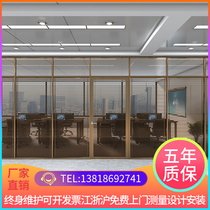 Suzhou office glass partition wall Aluminum alloy tempered finished product partition double-layer hollow louver office partition