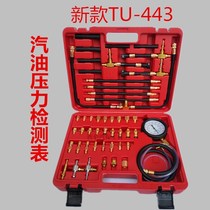 Automotive Fuel Pressure Detection Tool Fuel Pressure Gauge Petrol Pressure Gauge Motorcycle Fuel Pump Detector