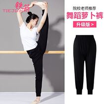 Modern dance practice clothes advanced charm elegant fairy style body suit 2021 New set yoga top ten brands