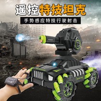 Electric remote control toy water bomb armored vehicle can launch battle drift water bomb tank vehicle gesture sensor children