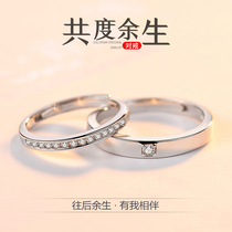 Chow Tai Fook star ring couple PT950 platinum ring for men and women plain ring white gold Mo Sang diamond ring wedding