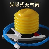 Step on the inflatable pump Swimming ring pump balloon Childrens toy inflatable bucket Bath tub Swimming pool pump up the tube