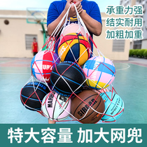 School training woven large basketball bag bold larger net pocket football volleyball storage bag large capacity
