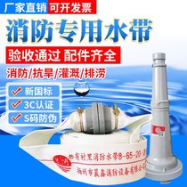 Special water pipes for pumping pumps rural watering soft irrigation with 2-inch watering artifact canvas plastic high pressure explosion-proof 3