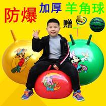 Large childrens inflatable ball toys bouncy ball baby leather ball big horns jumping ball mount red deer animal