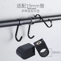19mm black casing hook S hook kitchen tableware movable adhesive hook storage bar hardware pendant
