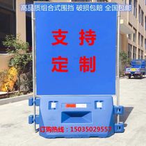 Construction site fence baffle water horse fence easy to use fence anti-collision pier traffic facilities