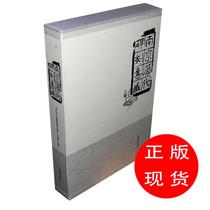 Nanjing stone carvings integrated Nanjing Culture Radio Television Press and Publication Bureau (new book bookstore spot straight hair)