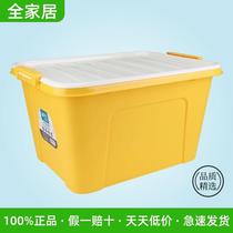 Storage box Home plastic covered students clothing On-board Storage Children Toy Finishing Box Special