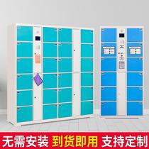 Supermarket electronic bag cabinet face recognition WeChat smart locker mall bar code locker mobile phone storage cabinet
