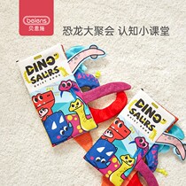 Tail cloth book early education baby can not tear can bite three-dimensional book 0-6-12 months baby educational toy