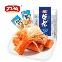 Hand torn crab fillet crab meat stick 500g instant crab flavor stick leisure snack Net Red Sea seafood food snack