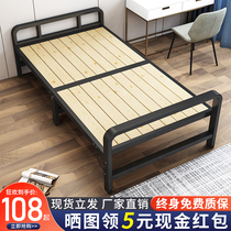 Folding bed sheet Double person 1m 1 2m Lunch break bed Office simple bed Economy rental room Bedroom small bed