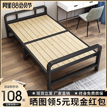 Folding sheets Double 1m 1 2m Lunch break bed Office simple bed Economical rental room Bedroom small bed