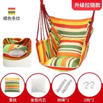 Hammock bedroom girl can sleep in Nordic style light luxury dormitory male rocking chair treasure basket bedroom student lovely room