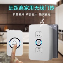 Doorbell Wireless home doorbell Intelligent remote control doorbell sensor One drag one drag two elderly emergency pager