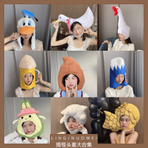 Japanese ins funny tremolo stool cartoon cap children cute Net red crab Halloween photo props