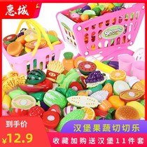 Cut early education baby games vegetable children mold plastic cut educational toys can model fruit