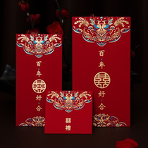2021 New Wedding red envelope with gift return gift change mouth profit is sealed Chinese style retro red bag wedding thousand yuan hundred yuan