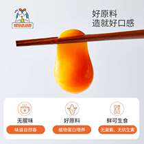 (When Nissan sterile fresh eggs) Chicken mobilization A 40 fresh eggs (Mianyang Sichuan)