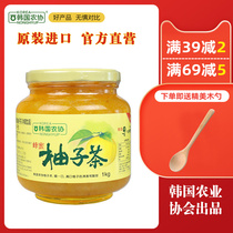 Korea Agricultural Association honey grapefruit tea 1kg original imported water jam lemon passion fruit tea winter brewing drink