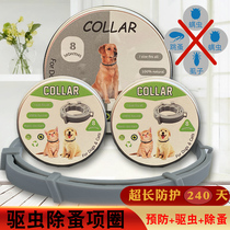 Pooch Insect Repellent Collar Cat Circle Mosquito Repellent Anti-Flea Tick Ticks Protect In Vitro Insect Repellent Kittens Flea-Flea Collar