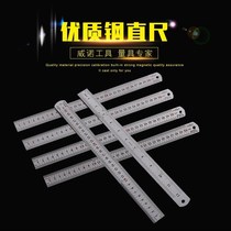 Steel ruler Steel ruler 15 cm 20 cm 30 40 50 60cm 1 m m ruler Extended ruler Office stationery