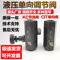 CIT-02 3 4 6 8 Hydraulic check valve tube type KC check-back throttle valve adjustment speed adjustable flow control