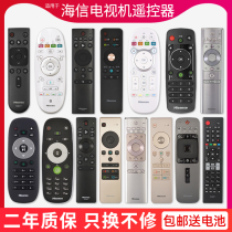 New original suitable for Hisense TV remote control LCD intelligent network voice universal CN3A57 3A56 3 F12 22601 3A17 CRF3A69