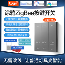 Graffiti zigbee Intelligent Switch Control Panel Tmall Genie Little Love Small Voice Hotel Light Control System