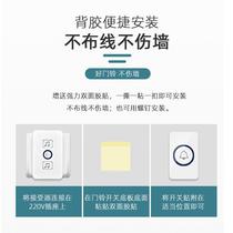 Remote control wireless one-two switch home long-distance electronic new products one-two intelligent one-tow one pager doorbell