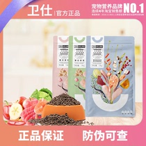 Acroscat Food 1 8kg Full stage Cat Infant Cat Guard Full Price Cat Food Fat-free Fat-free without Gu Nutritional Hair Defender