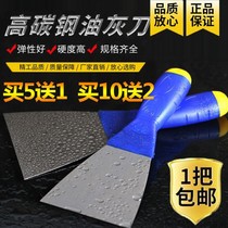 Putty knife thickened shovel knife plastic handle gray knife putty knife cleaning knife ash knife ash knife scraper batch Wall knife shovel tool